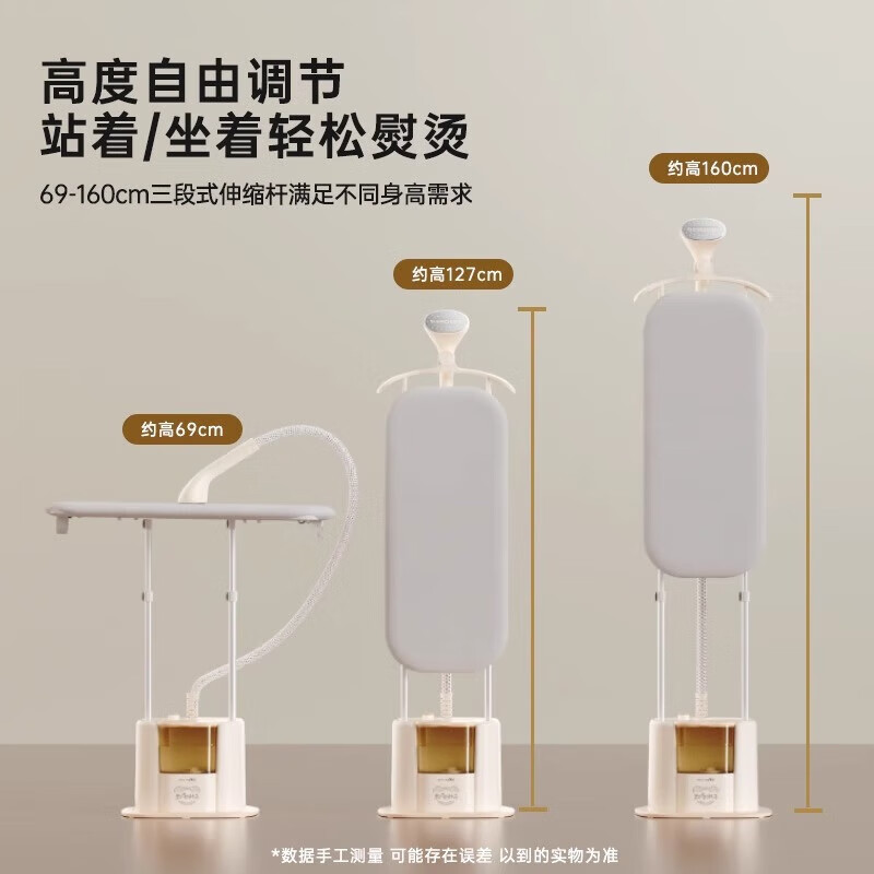 小熊(Bear)立式挂烫机43g/min蒸汽量2L大水箱家用熨烫机蒸汽熨斗手持电熨斗大功率10档调节GTJ-S20D8高清大图