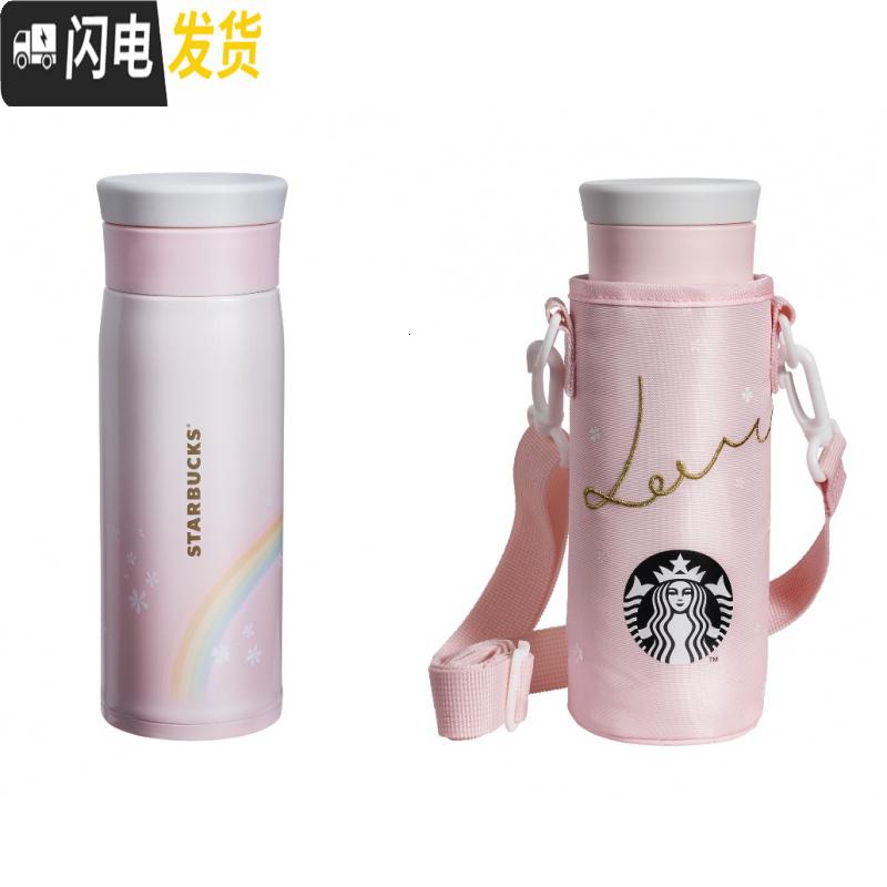 三维工匠2020新年情人节爱心彩虹粉色玻璃马克吸管保温喝水杯子马克杯 膳魔师爱的告白款保温杯480ml含杯套 默认尺寸