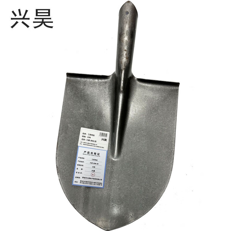 兴昊 铁锹 /把高清大图