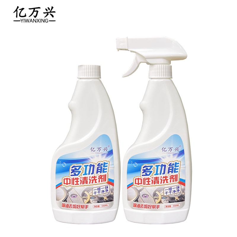 亿万兴 多功能中性清洗剂 500ml/瓶高清大图