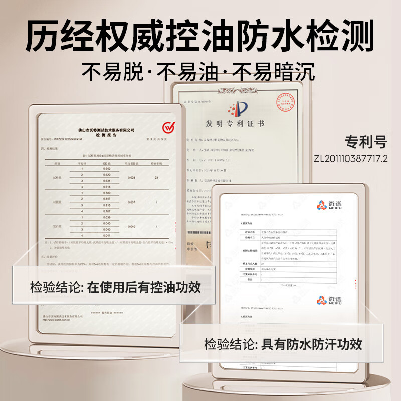 左颜右色 自然若 真男士 素颜霜 50g高清大图