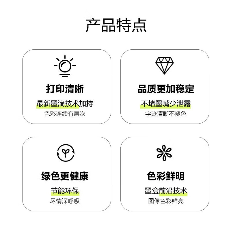 佳能(Canon)PF-10 原装打印头PRO-520/540S/540/560S/560绘图仪蓝图写真机 喷头高清大图