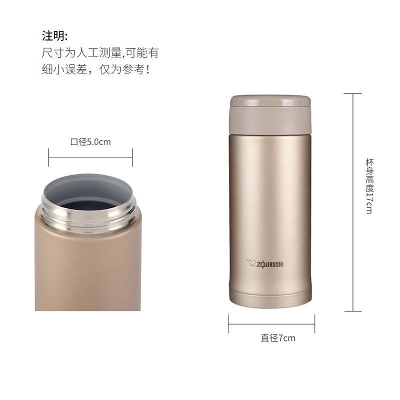 象印(ZO JIRUSHI)不锈钢商保温杯SM-ASE35 单个装