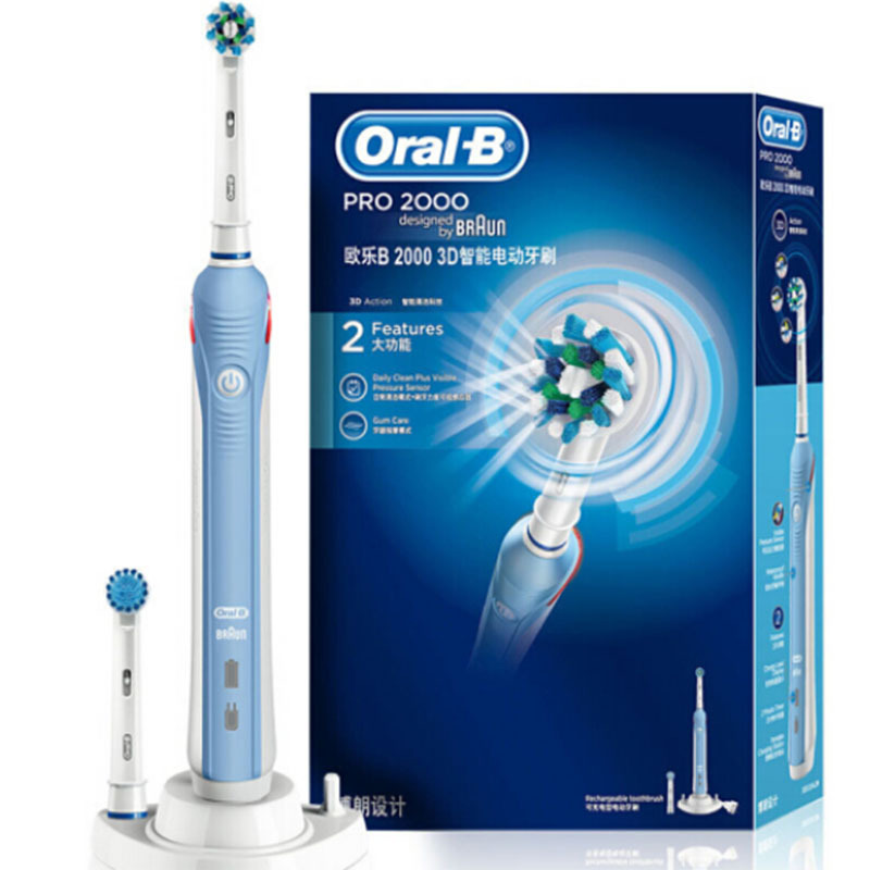 LTSM 博朗 欧乐B(Oralb)P2000蓝 电动牙刷 3D声波震动成人充电式牙刷 清除牙渍 配EB17、EB50