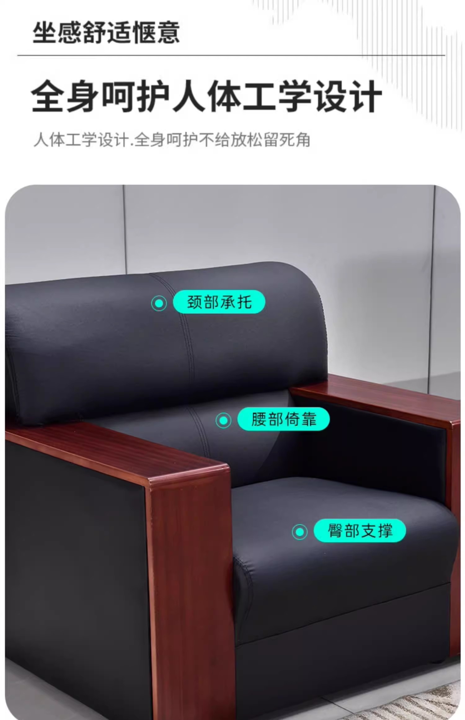 晨以橙 办公沙发 单人位 个高清大图