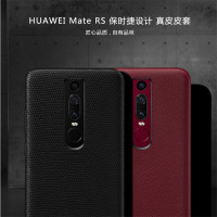 华为(HUAWEI)Mate RS保时捷手机壳原装真皮皮套MateRS NEO-AL00轻奢手机套保护壳保护套后壳 红色