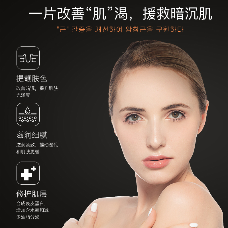 [20片装]形象美鲜润补水血橙面膜 润泽清爽高清大图