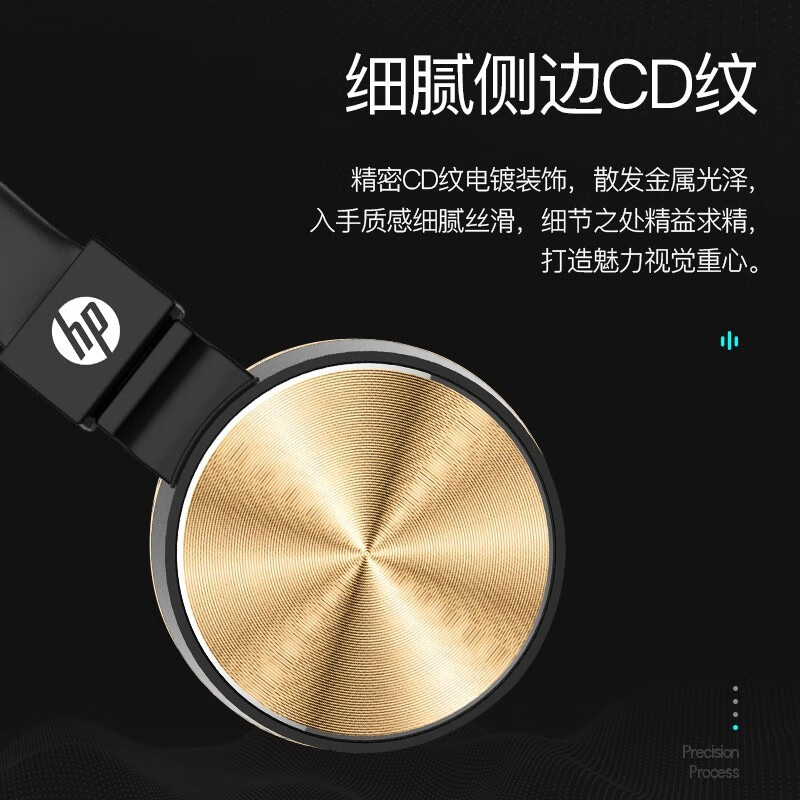 惠普(hp)3.55接口 金属材质有线头戴式耳机 DHH-1206高清大图