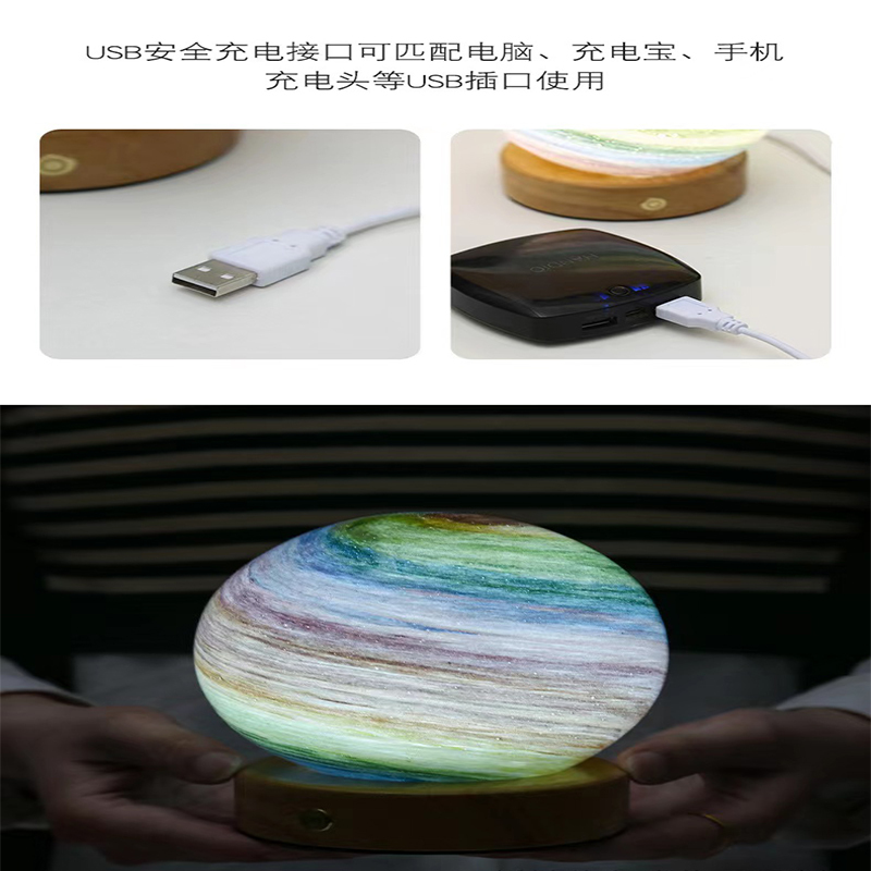 星球灯夕阳台灯氛围彩虹灯流浪星球灯