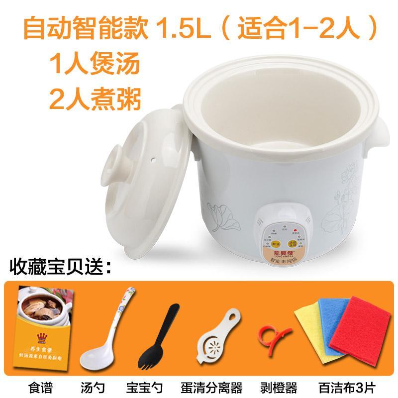 电炖锅全自动煲汤锅熬煮粥锅煮粥神器陶瓷养生小电炖锅