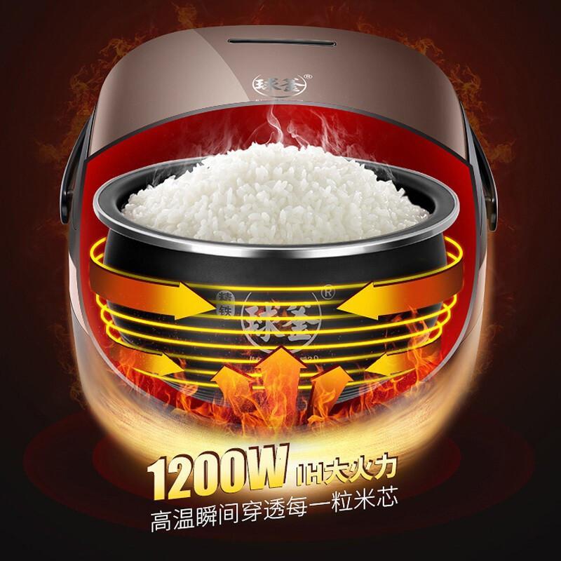 苏泊尔(SUPOR) CFXB50HC19-120 4L 电饭煲