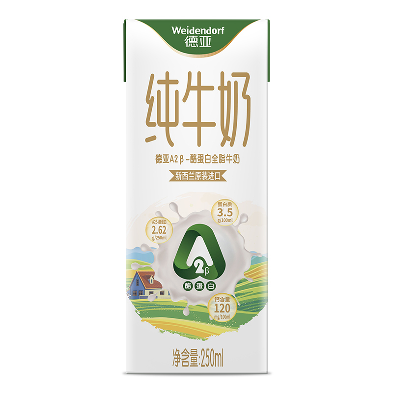 德亚新西兰进口A2β-酪蛋白全脂牛奶250ml*10盒 营养早餐奶
