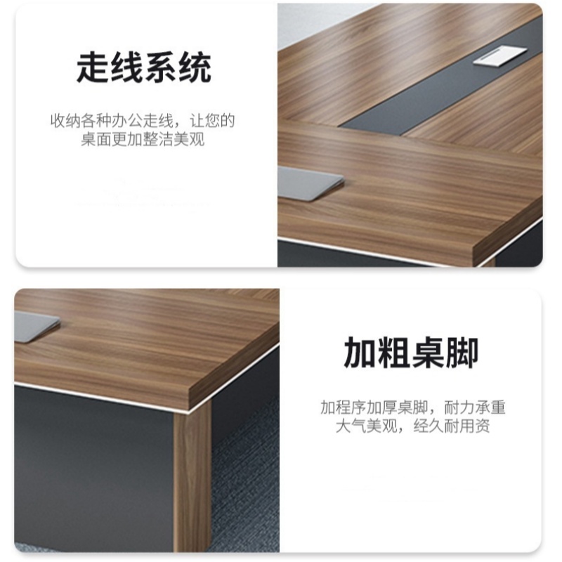 铭思达会议桌高清大图