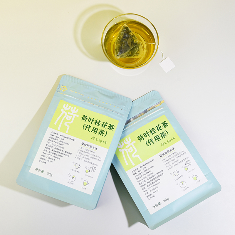 卡薩 荷叶桂花茶三角茶包袋泡茶2.5g*8袋