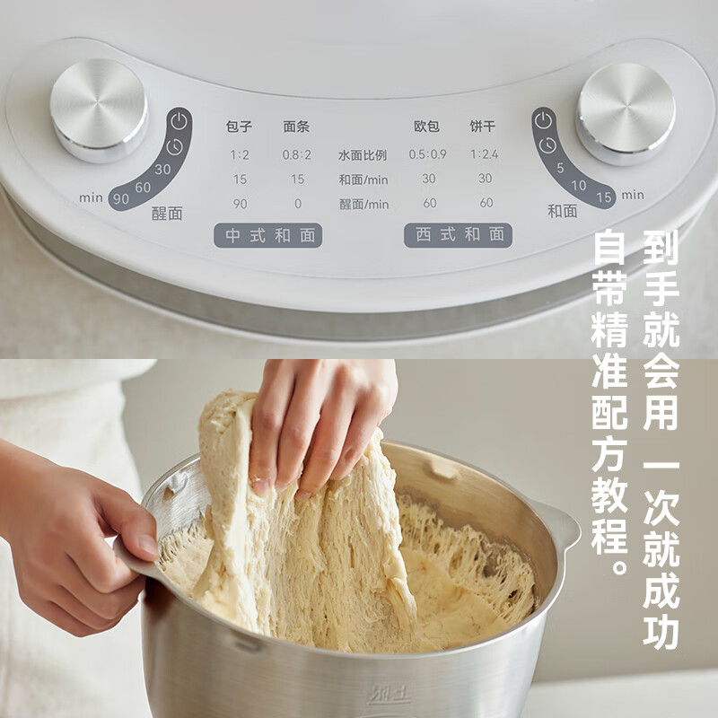 OLAYKS和面机5L多功能家用解放双手便捷OLK-M620高清大图