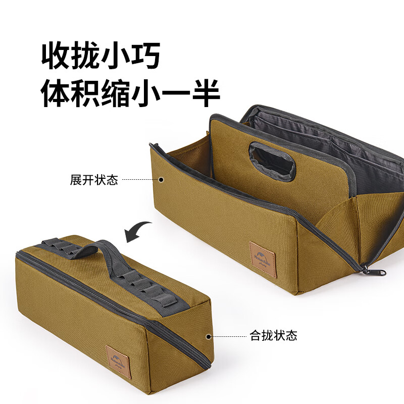 挪客工具收纳包(凌星)CNH22SN018秋棕高清大图