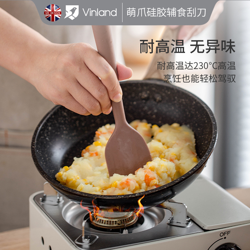 vinland 专利款硅胶刮刀辅食铲蛋糕奶油刮板烘焙专用工具食品耐高温
