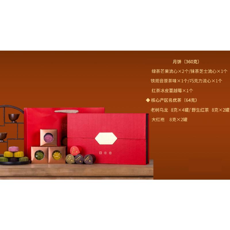 京乡(JINGXIANG)特色茶月饼(红盒) 单盒