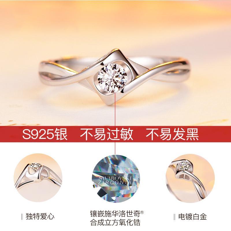 依帝魅戒指S925银纯银戒指女情侣戒指仿真钻戒送女友送女友异地恋生日银饰情人节礼物圣诞礼物送女友