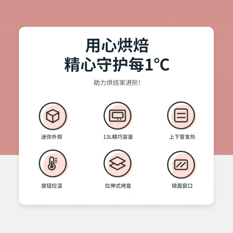 利仁(Liven) DKX-J13 电烤箱家用多功能迷你小型烤串独立控温烘焙易操作烘烤蛋糕面包台式13L双旋钮调温高清大图
