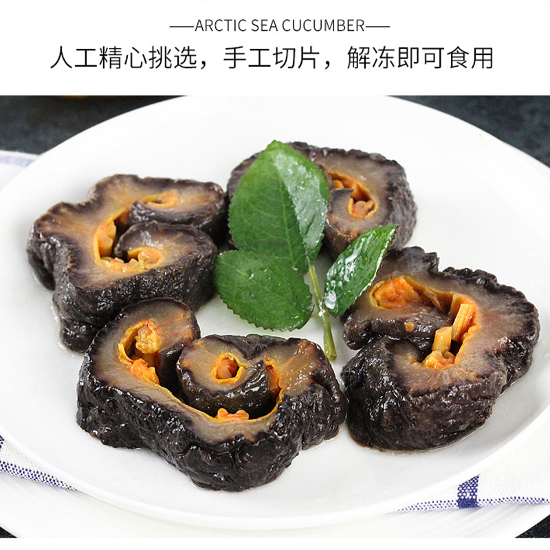 尊岛北极红参750g高清大图