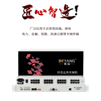 博扬(BOYANG)PCM语音复用设备E1转30路语音(20路程控 10路磁石)1路网桥 BY-20E1-10H