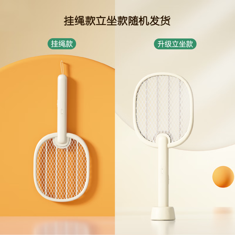 彩虹诱蚊电蚊拍,颜色随机发货6100.高清大图