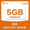 苏宁云卡5G大流量卡手机卡电话卡上网卡流量卡手机卡