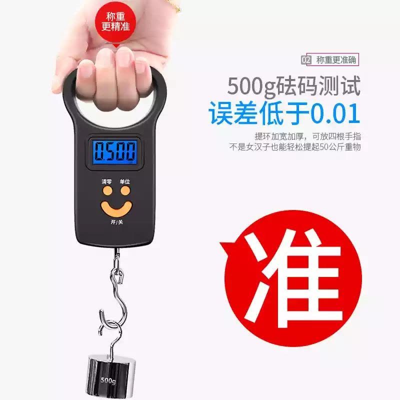 迷你称重器电子称手提电子秤充电便携式弹簧秤高精快递称小秤厨房|电池款黑+尼龙绳收藏送电池图片