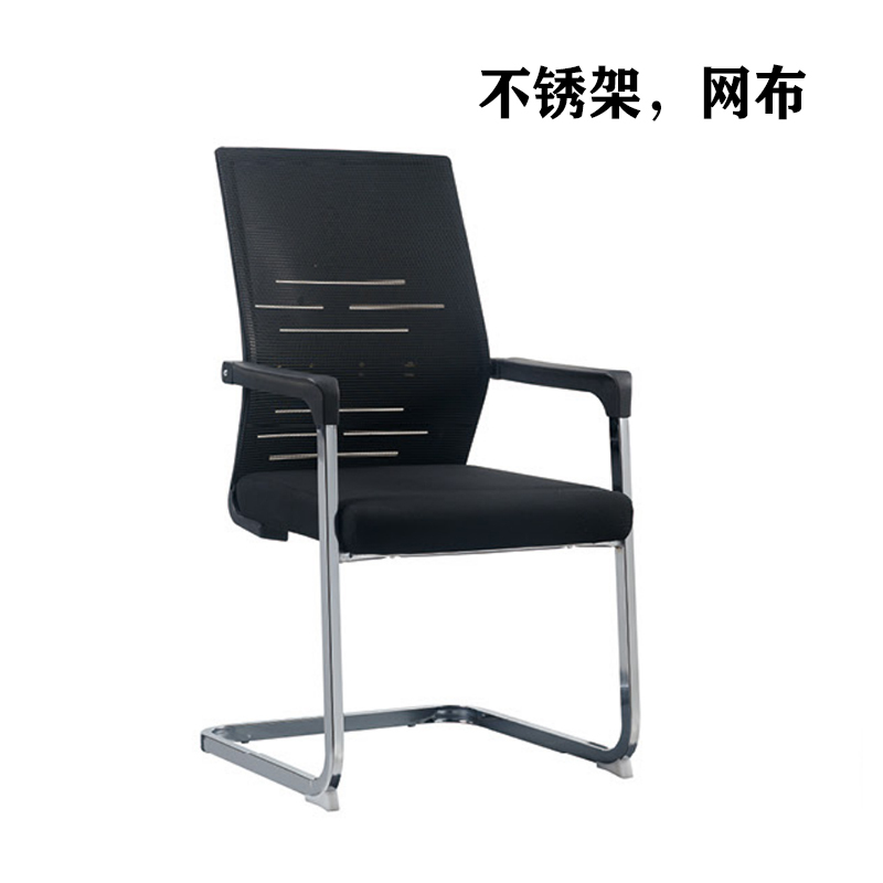 美沐芯品办公椅530*530*940mm张A167高清大图