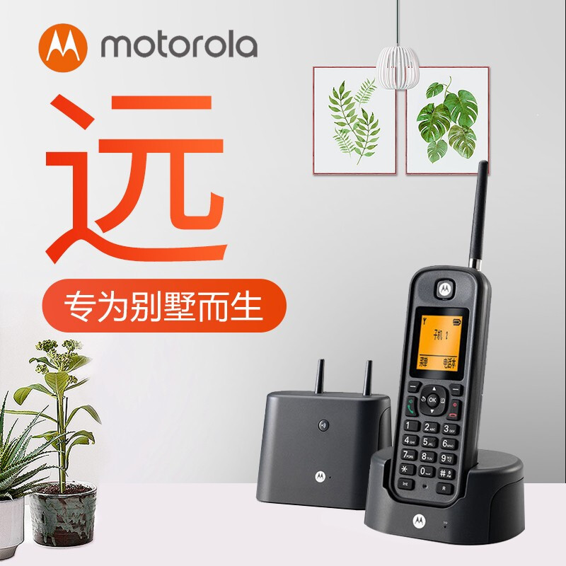 摩托罗拉O201C家用大功率穿墙超远距离子母机电话无绳移动座机无线字母电话机O201C黑色单子机(需搭配同型号发射器)