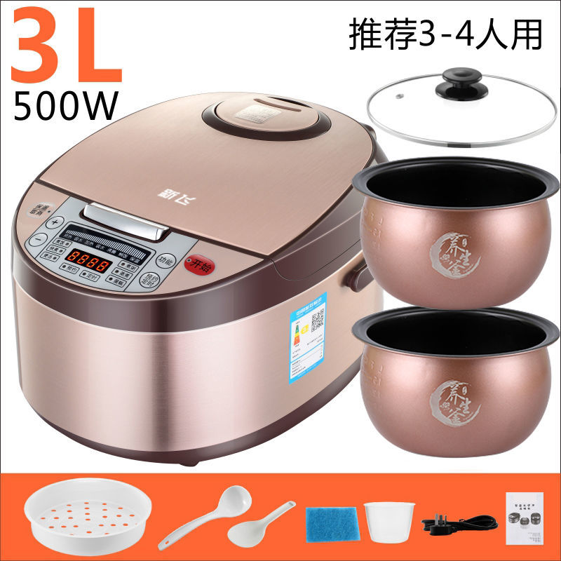 电饭煲3l4l5l升家用电饭锅多功能预约定时全自动煮饭