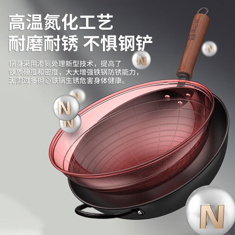 康巴赫中华老铁锅第二代34cmKGX-C34T高清大图