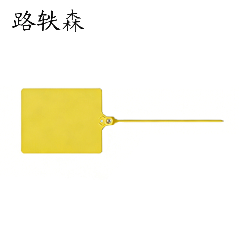 路轶森 物流吊牌扎 80*100mm 1000根 包高清大图