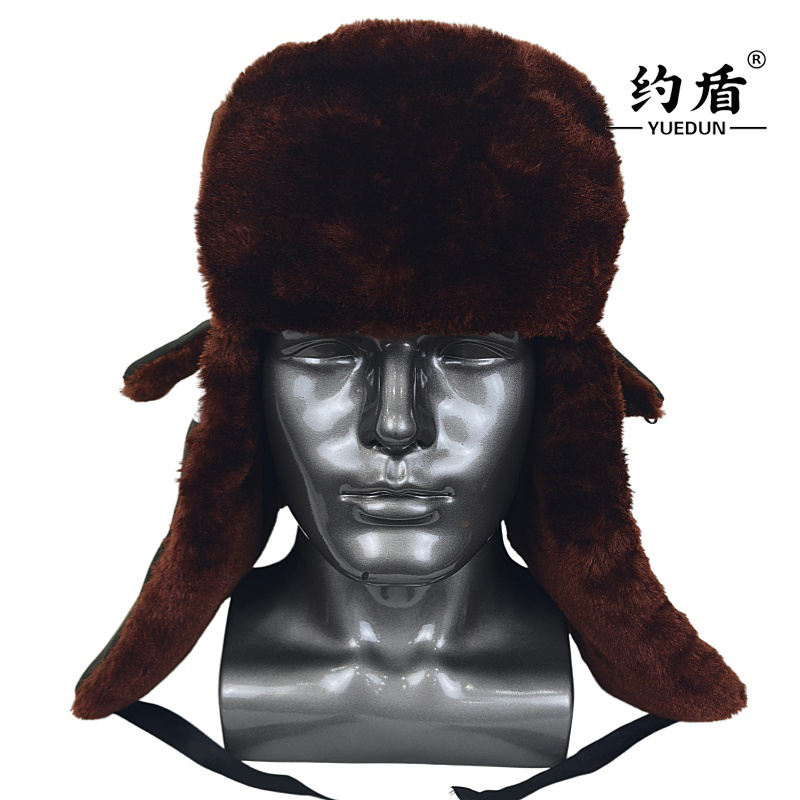 约盾 户外作业雷锋栽绒帽(安全耳孔)TMF010/顶高清大图