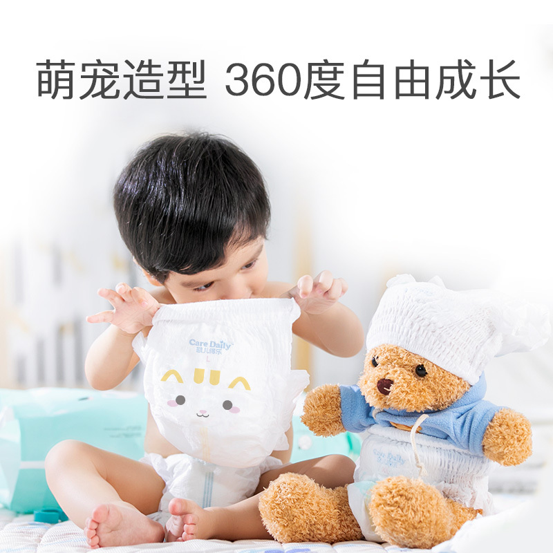 萌趣拉拉裤L46