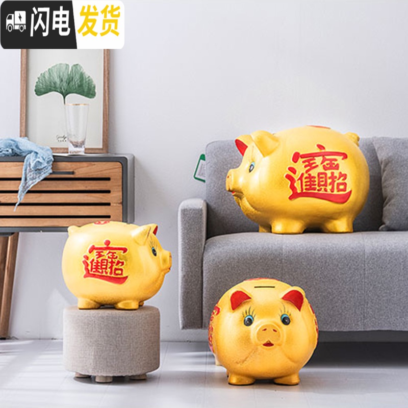 三维工匠存钱罐大人用只进不出大号大容量儿童家用金猪储钱罐储蓄罐不可取 只进不出8号长22cm(弧长25)高清大图