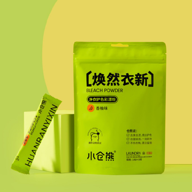 小仓熊洗涤清洁套装(洗衣机泡腾片/薰衣草6颗装三色款*2+衣物防染片/20片装*2+彩漂粉/香柚8条装*2)XH8000高清大图