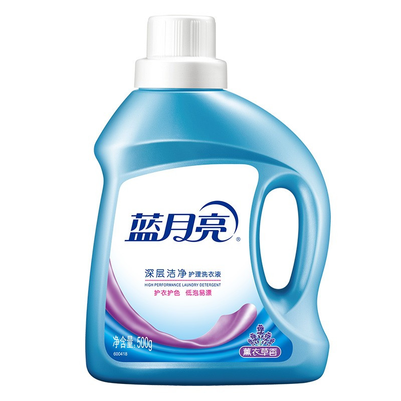 蓝月亮洗衣液去渍除菌薰衣草洁净洗衣液500g*1瓶+500g*1袋