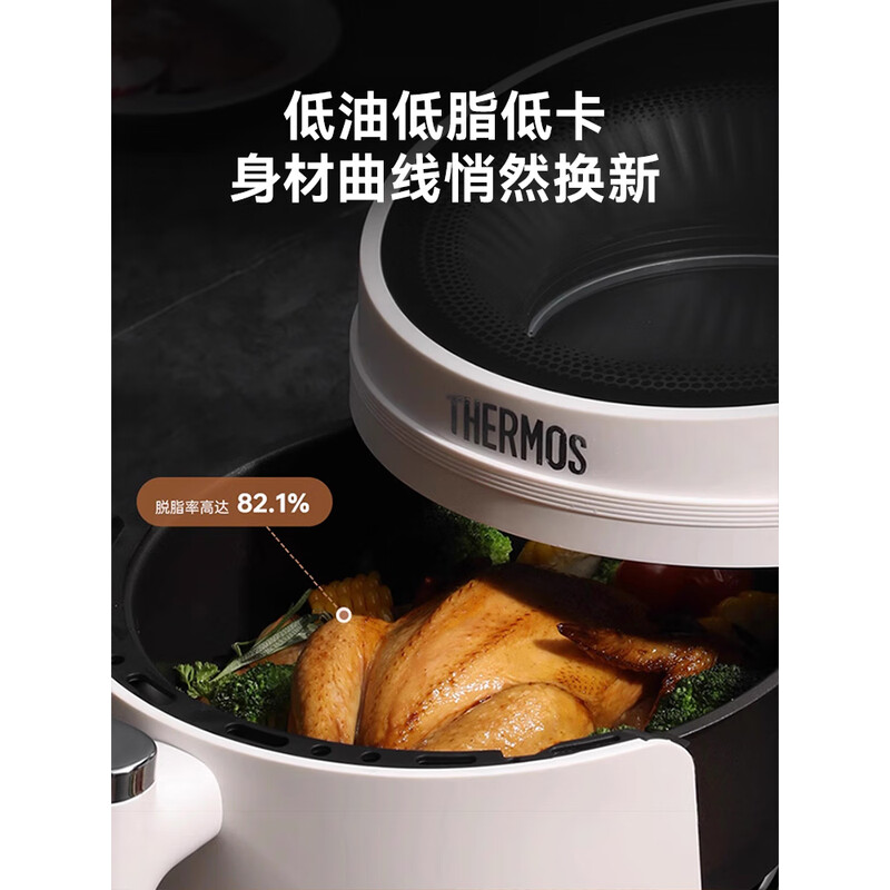 膳魔师 免翻面家用可视空气炸锅 EHA-5752E 雅典白 5L高清大图
