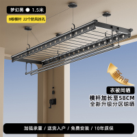 邦云手摇晾衣架升降阳台 【衣被同晒】黑1.5米+8横杆+升级加宽至58CM