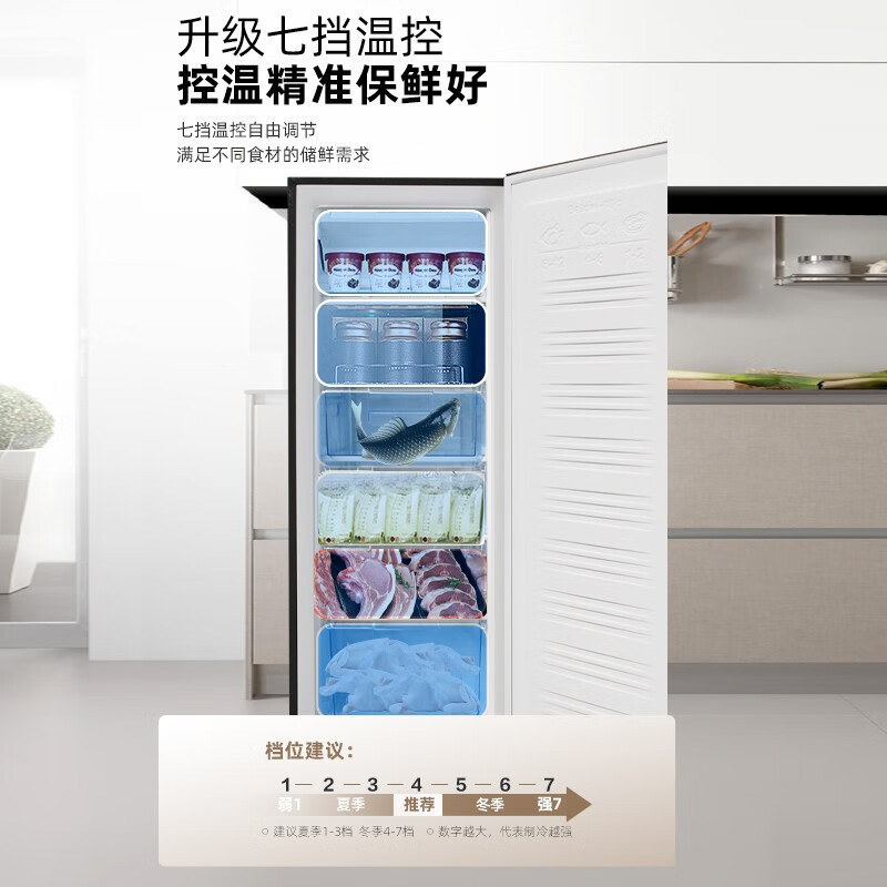 新飞180升立式冰柜单温冷冻柜家用租房母婴冷柜抽屉分区一级能效省电节能立式冷柜冷冻柜BD-180LKAT 180L高清大图