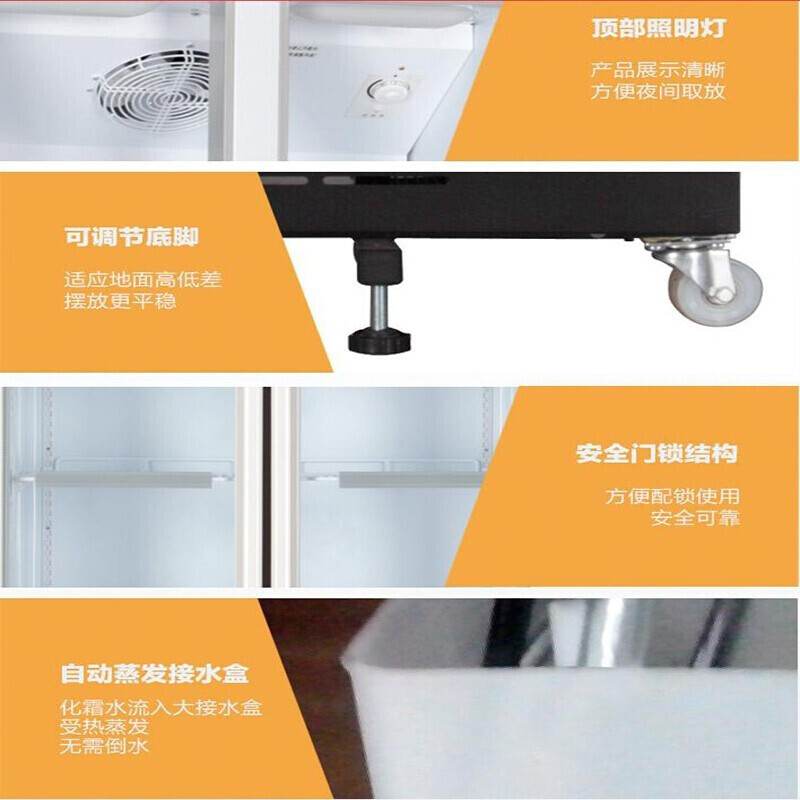Haier/海尔立式商用展示柜三开门冷藏保鲜冰柜玻璃门饮料柜麻辣烫展示柜 企业商用冷柜 SC-1050HS
