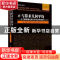 正版 π与算术几何平均:关于解析数论和计算复杂性的研究(英文