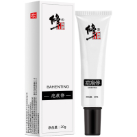 修正 疤痕停 疤痕手术刀伤烫伤剖腹产凹凸疤淡化疤痘印修护疤 修正疤痕停 20g/支 面部健康 一盒体验装