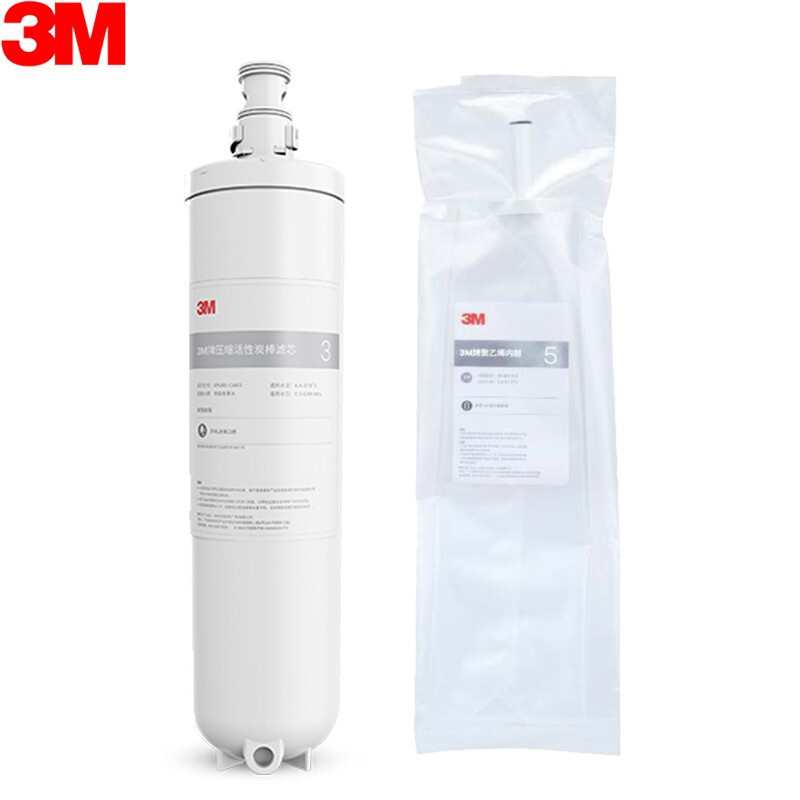 3M小灰盒纯水机XPURE-H7反渗透家用直饮机滤芯 第三道滤芯+第四道储水桶的内胆XPURE-BLD高清大图