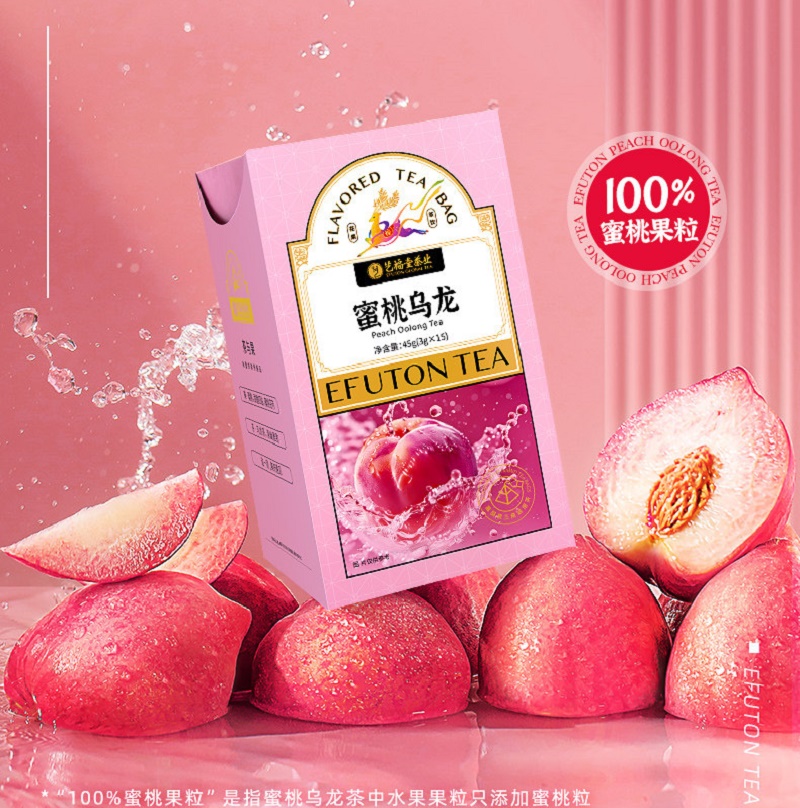艺福堂每日茶 45g/盒