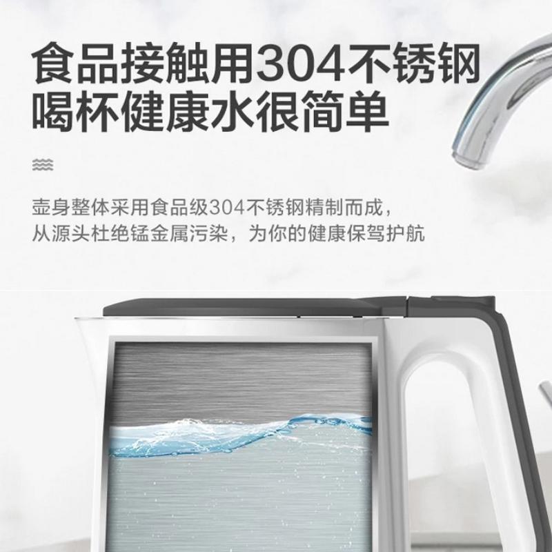 美的(Midea)电水壶MK-HJ1522 304不锈钢家用烧水壶 1.5L小容量电热水壶双层防烫一体无缝内胆