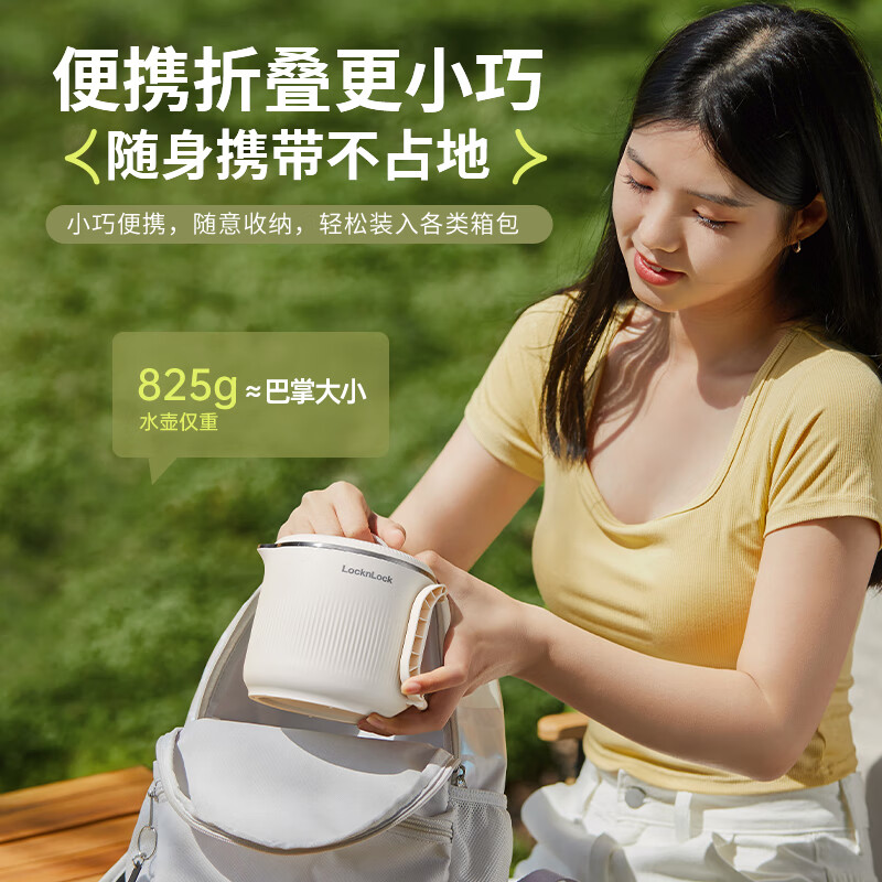 乐扣乐扣LOCK&amp;LOCK 20升大容量电磁加热电水壶EJK3935WHT 塑料材质快速沸腾安全温控高清大图