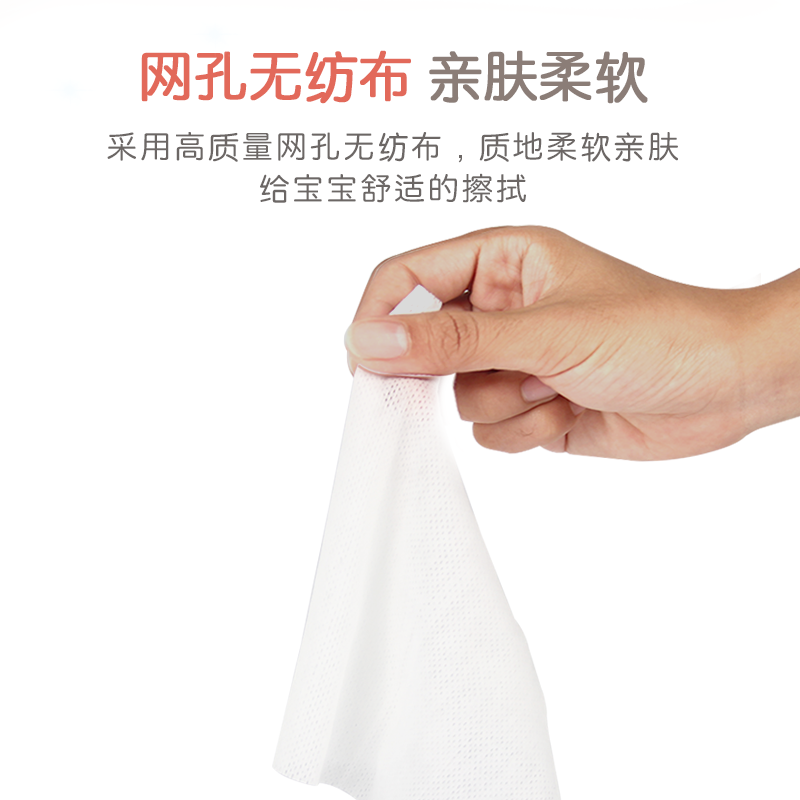 [团购专享,零售客户勿拍]乐可爱婴儿湿巾多包装